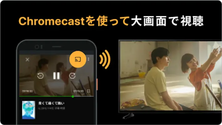 Rakuten TV (JP) android App screenshot 0