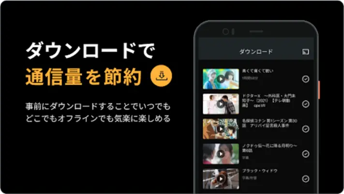 Rakuten TV (JP) android App screenshot 2